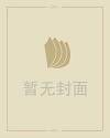 梦到坟墓是什么意思